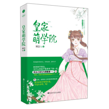 �ʼ��ȌW(xu��)Ժ