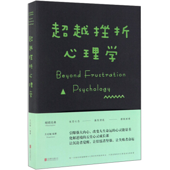 ��Խ��������W(xu��)