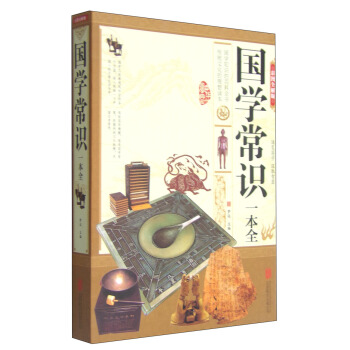 ��(gu��)�W(xu��)���R(sh��)һ��ȫ���ʈDȫ��棩