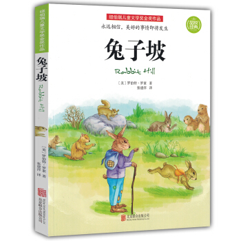 �~������ͯ�ČW(xu��)��(ji��ng)��Ʒ�������£���ɫ��D�棩