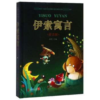 ����Ԣ�ԣ�ƴ���棩