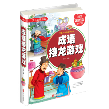 ���Z�����Α򣨳�ֵ�ʈD�棩/�ك����x��(j��ng)��