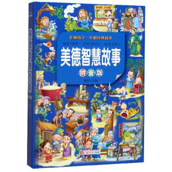 �����ǻ۹��£�ƴ���棩