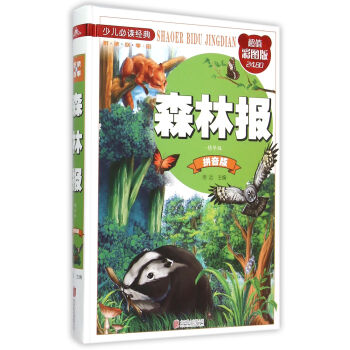 ɭ�ֈ󡤾��A�桤ƴ����