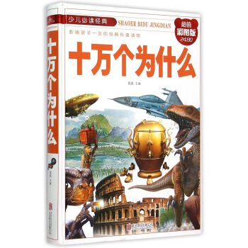 ʮ�f����ʲô