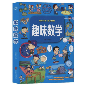 Ȥζ��(sh��)�W(xu��)