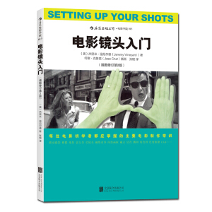 �Ӱ�R�^���T(��D��ӆ��2��)