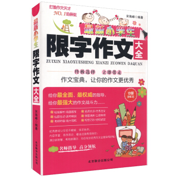 ����С�W(xu��)���������Ĵ�ȫ