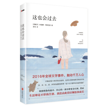 �@Ҳ��(hu��)�^ȥ