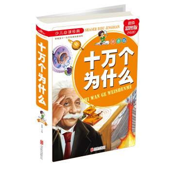 ʮ�f(w��n)��(g��)��ʲô��ƴ���棩