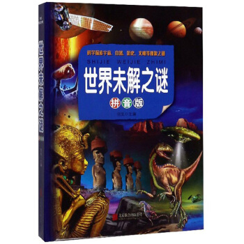 ����δ��֮�i��ƴ���棩