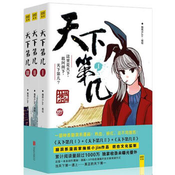 ���µڎף�ȫ����(c��)��