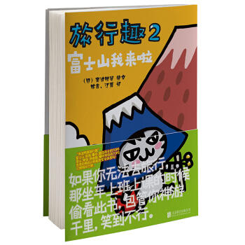 ����Ȥ.2����ʿɽ�ҁ���