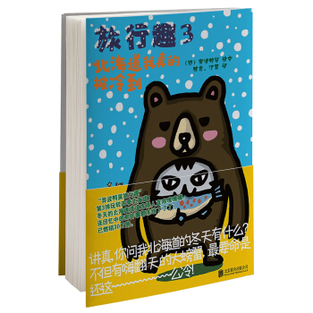 ����Ȥ.3������������ı��䵽