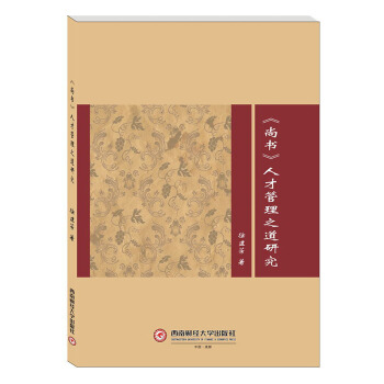 ���Е����˲Ź���֮���о�