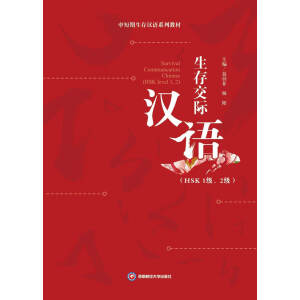 ���潻�H�h�Z,