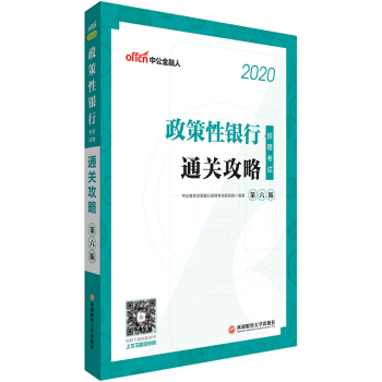 �й�����2020�������y����Ƹ��ԇ��ͨ�P(gu��n)����