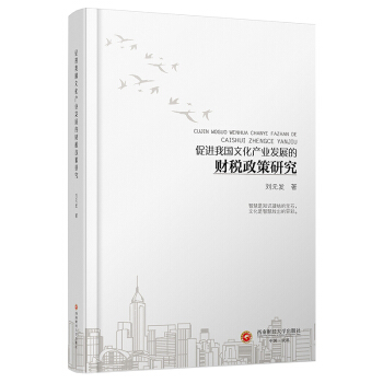 ���M�҇��Ļ��a(ch��n)�I(y��)�l(f��)չ��ؔ�������о�