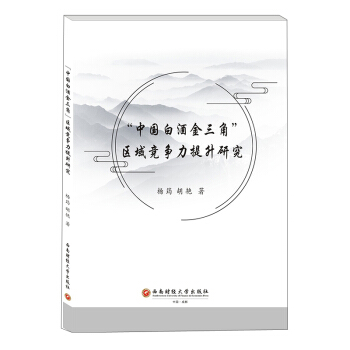 �Ї�(gu��)�׾ƽ����� �^(q��)��(j��ng)��(zh��ng)�������о�