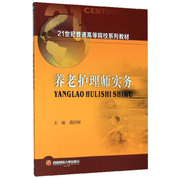 �B(y��ng)���o(h��)�펟��(sh��)��(w��)/21���o(j��)��ͨ�ߵ�ԺУϵ�н̲�