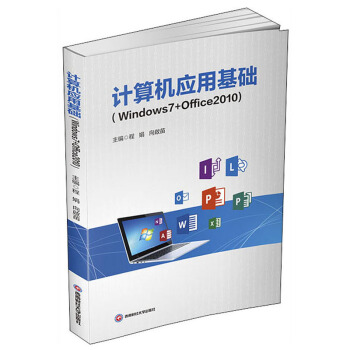 Ӌ(j��)��C(j��)��(y��ng)�û��A(ch��)(Windows7 Office2010)