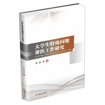 ��W(xu��)�����↖�}�ͷ������о�