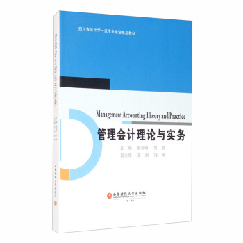 �����(hu��)Ӌ(j��)��Փ�c��(sh��)��(w��)