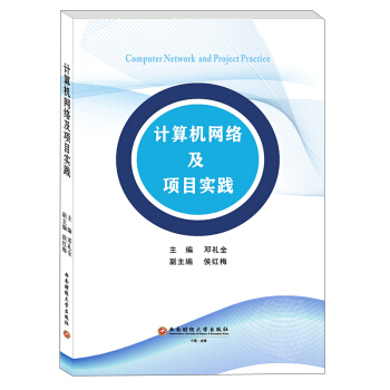 Ӌ(j��)��C(j��)�W(w��ng)�j(lu��)���(xi��ng)Ŀ��(sh��)�`