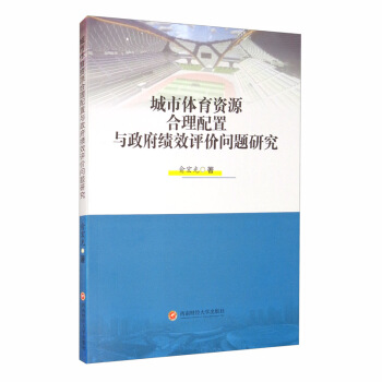 �����w���YԴ���������c������(j��)Ч�u(p��ng)�r(ji��)���}�о�