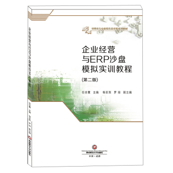 ��I(y��)��(j��ng)�I(y��ng)�cERPɳ�P(p��n)ģ�M��(sh��)Ӗ(x��n)�̳�/��־ϼ