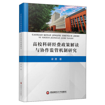 ��У���н�(j��ng)�M(f��i)���߽��x�c�f(xi��)���O(ji��n)�ܙC(j��)���о�