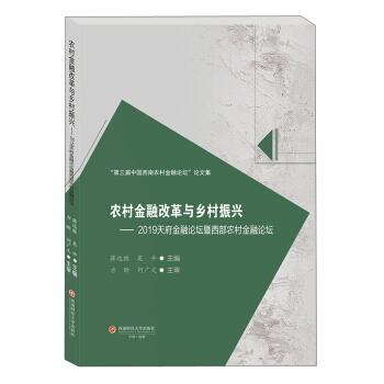 �r(n��ng)����ڸĸ��c�l(xi��ng)�����d:2019�츮����Փ���������r(n��ng)�����Փ��