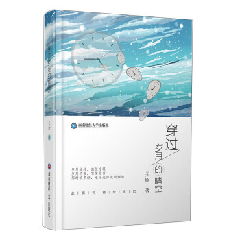 ���^(gu��)�q�µ����