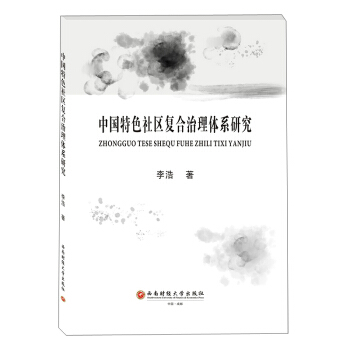 �Ї�(gu��)��ɫ��^(q��)��(f��)�������wϵ�о�