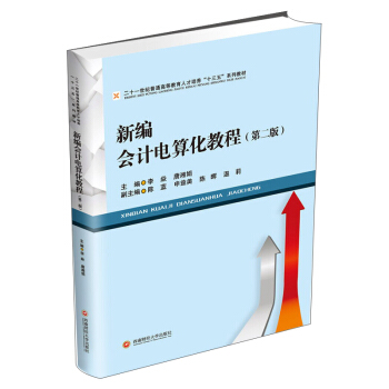 �¾���Ӌ��㻯�̳�/����,�����