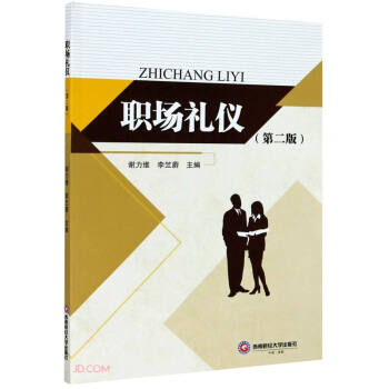 ���Y�x(��2��)