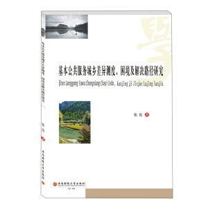 ������������(w��)���l(xi��ng)��y������������Q·���о�