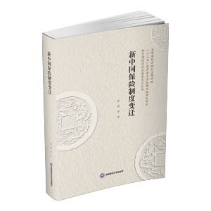 ���Ї�(gu��)���U(xi��n)�ƶ�׃�w