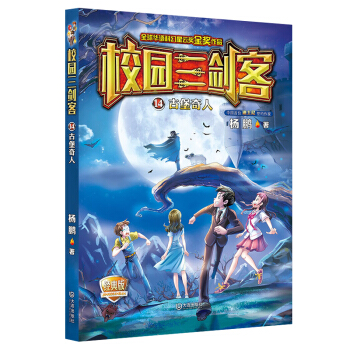 У�@�����ͣ��ű����ˣ���(j��ng)��棩 �ك��ƻý�(j��ng)����Ʒ ���N20�� ���x���Ї��������������]