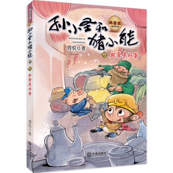 �OСʥ���iС�ܣ��ĵ�׃�õ�����Ĭ��˼��������׌����׃�È�(ji��n)��(qi��ng)��