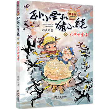 �OСʥ���iС�ܣ��o�����М�����Ĭ��˼��������׌����׃�Èԏ���