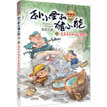 �OСʥ���iС�ܣ����ݴ��ɺͷ����ݴ��ɣ���Ĭ��˼�����׌����׃�Èԏ���