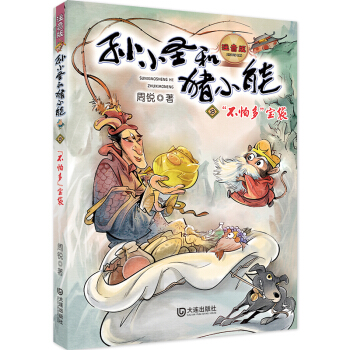 �OСʥ���iС��-�����¶ࡱ��������Ĭ��˼�����׌����׃�Èԏ���