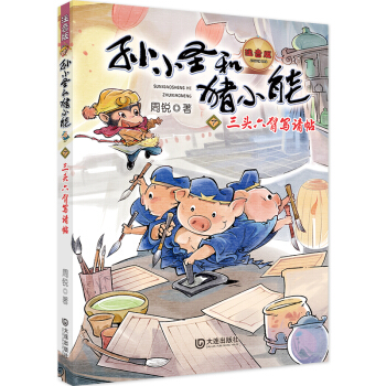 �OСʥ���iС�ܣ����^���ی�Ո(q��ng)?zh��)�����Ĭ��˼�����׌����׃�È?ji��n)��(qi��ng)��