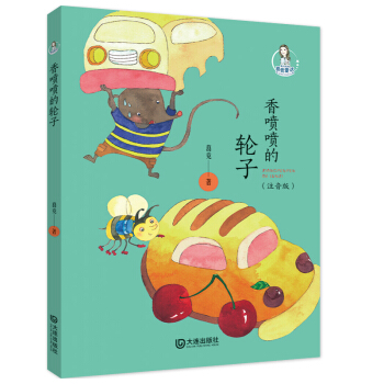 �㇊����݆�ӣ�ħ������(j��ng)ů��ͯԒ��