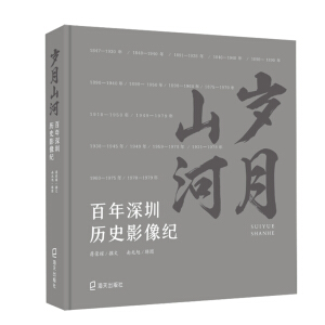 �q��ɽ�ӣ��������ښvʷӰ��o(j��)�����b��