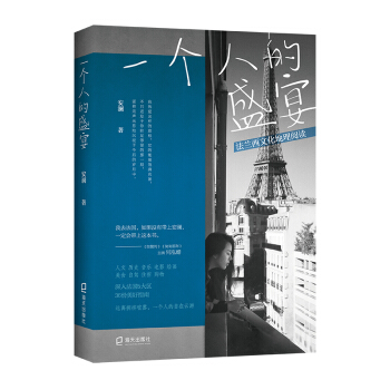 һ��(g��)�˵�ʢ�磺���m���Ļ�������x