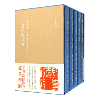 �������ӡ�棨���b��5�ԣ�/��ˮ�S��ʯ����