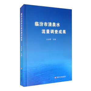 �R������Ȫˮ�����{(di��o)��ɹ�