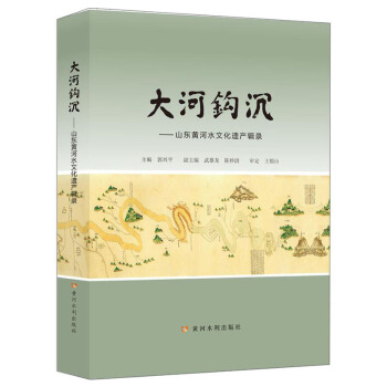 ����^����ɽ�|�S��ˮ�Ļ��z�a(ch��n)݋�